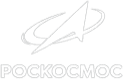 Роскосмос